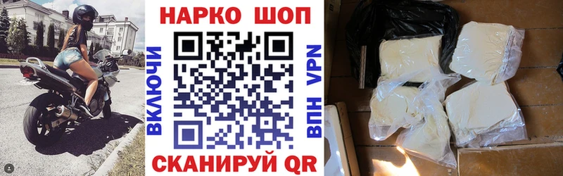 Хочу наркоту Заволжск Гашиш Метамфетамин КОКАИН АМФЕТАМИН Меф мяу мяу Марихуана