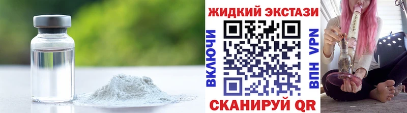 Бутират BDO 33%  наркошоп  Заволжск 