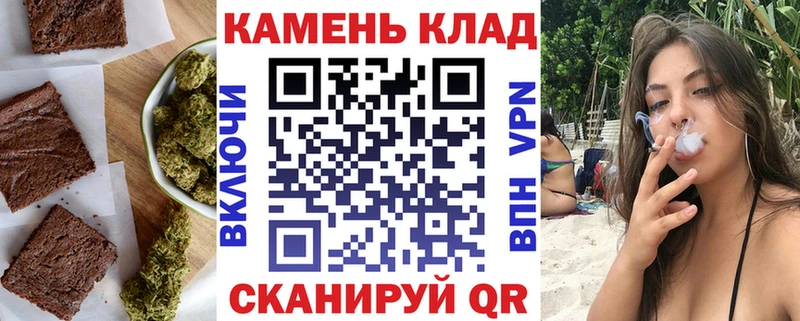 купить наркотики сайты Заволжск Canna-Cookies марихуана