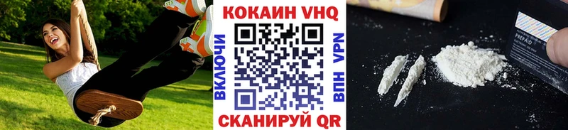 мега вход  Заволжск  Cocaine 98% 