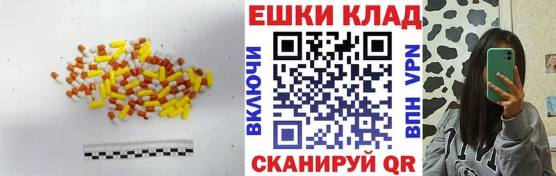 ЭКСТАЗИ TESLA  где можно купить наркотик  Заволжск 