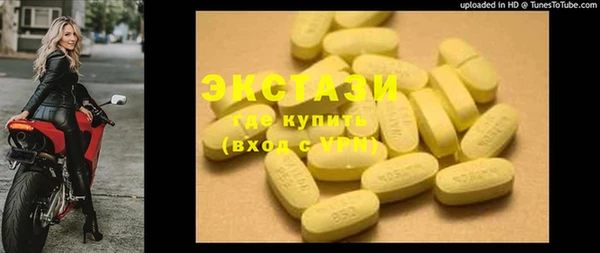 ПСИЛОЦИБИНОВЫЕ ГРИБЫ Арсеньев