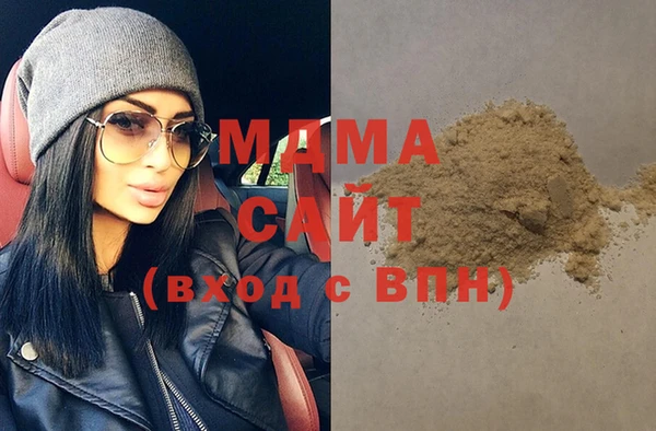 круглые Армянск