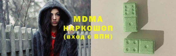 круглые Армянск