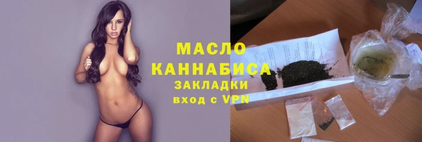 круглые Армянск