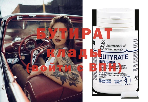 метамфетамин Горно-Алтайск
