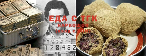 герыч Аркадак