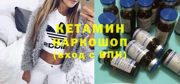 круглые Армянск