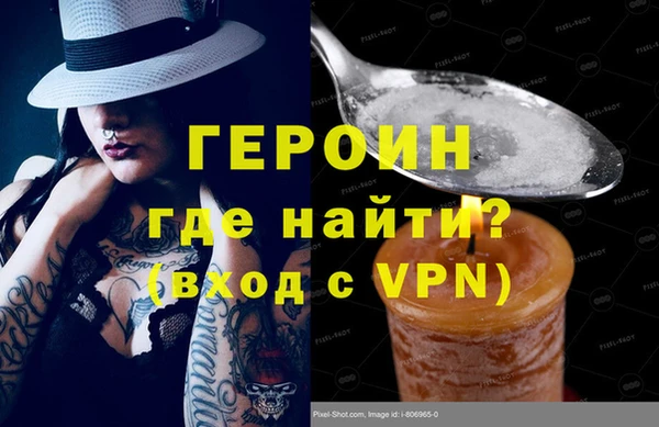 герыч Аркадак