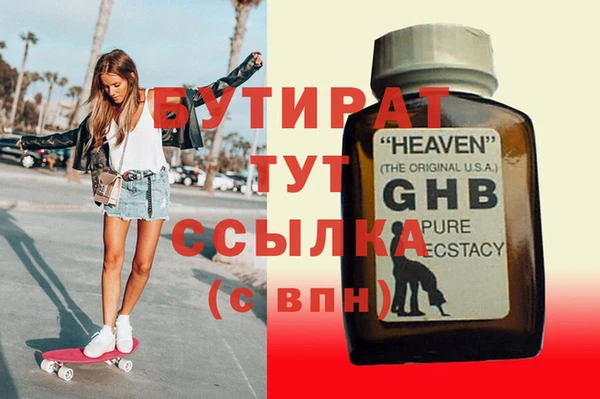 ПСИЛОЦИБИНОВЫЕ ГРИБЫ Арсеньев