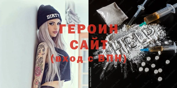 ПСИЛОЦИБИНОВЫЕ ГРИБЫ Арсеньев