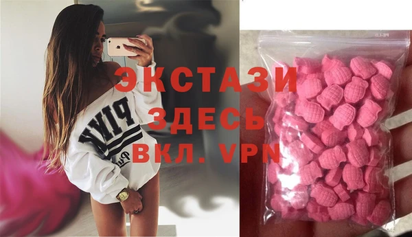 ПСИЛОЦИБИНОВЫЕ ГРИБЫ Арсеньев