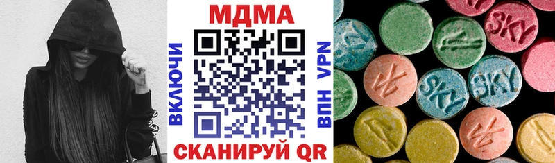 MEGA как войти  darknet клад  MDMA VHQ  наркота  Заволжск 