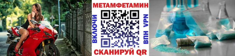 наркошоп  Заволжск  Первитин Methamphetamine 