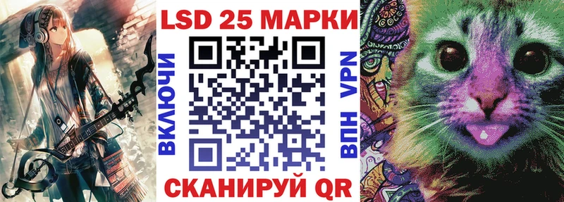 сайты даркнета Telegram  Заволжск  Марки 25I-NBOMe 1,8мг 