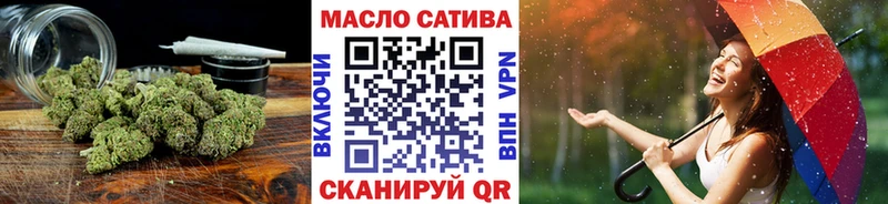 Дистиллят ТГК гашишное масло  цены наркотик  Заволжск 